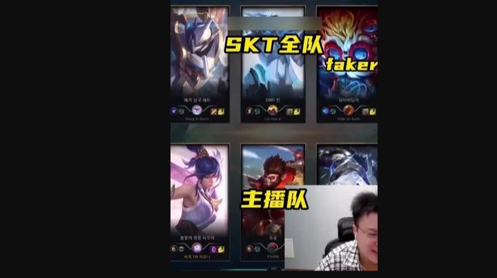 对线T1宙斯，从单s反被乱s，刚哥最后复盘找出原因