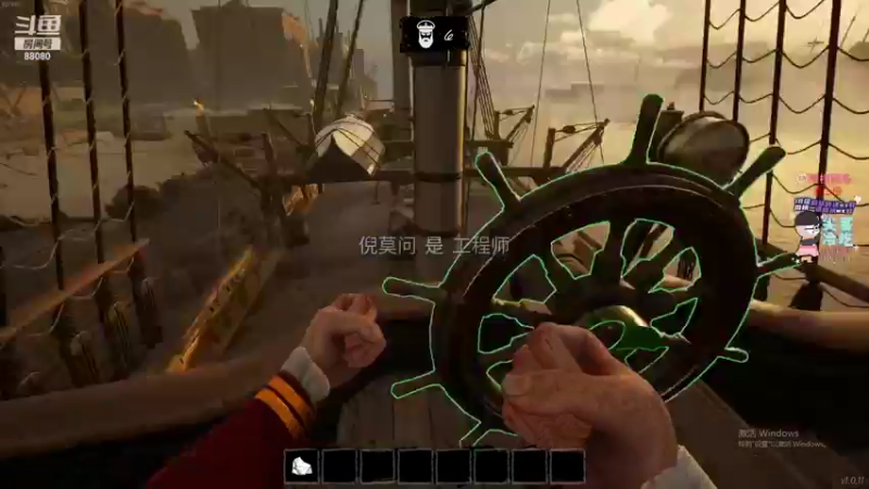 【2022-04-16 23点场】仙某某：神秘的直播间88080