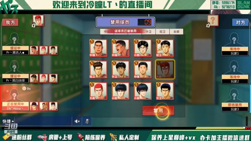 【2022-04-16 20点场】冷瞳LT丶：我的。继续修炼！