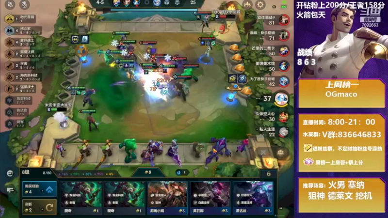 【2022-04-15 09点场】死亡轰炸DD：S6.5第一个王者教你上分