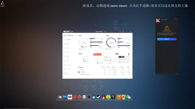 【2022-04-13 20点场】波波菜呀：动物迷城demo