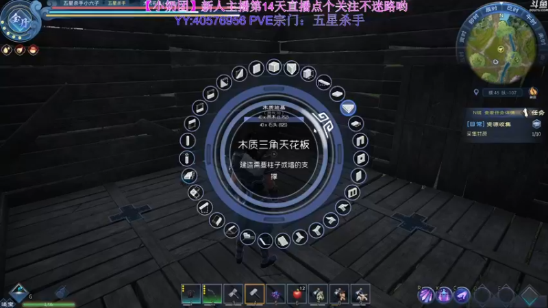 【2022-04-17 02点场】玺欢雷吖：《太荒初境》大家一起来修仙啊