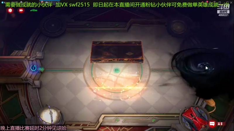 【2022-04-17 19点场】再見如漪：4月17日晚7点S7团赛半决赛决赛