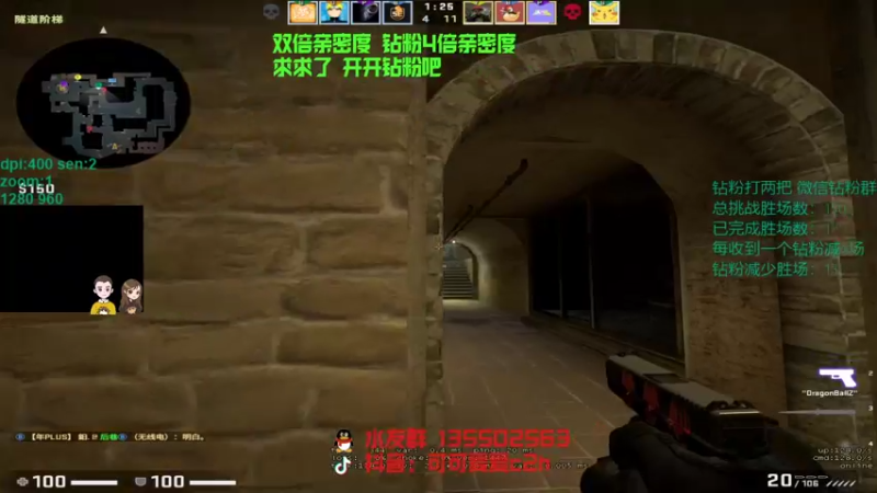 【2022-04-16 20点场】可可爱爱c2h：【c2h】钻粉打号or上车