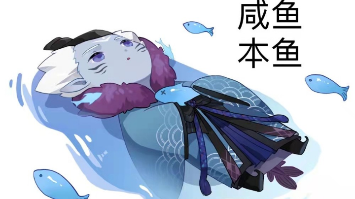 19w勾玉咸鱼痒痒鼠四月十七号阴门麒麟夜刀神活动爬塔