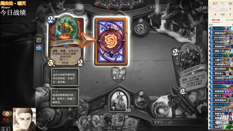 【炉石传说】新版本小德也能这么拉，萨满也能这么猛
