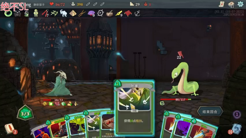 【2022-04-13 04点场】丶子魂魄兮为鬼雄：雄：上个夜班！