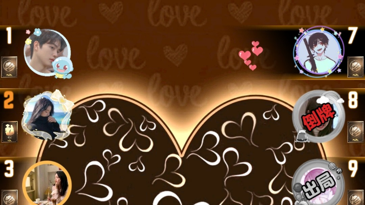 #天天狼人#小丸子