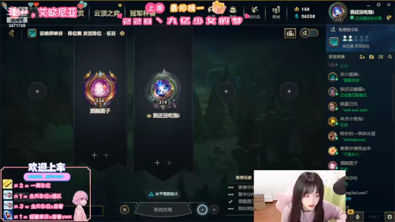 【2022-04-17 18点场】天菜少女涵涵子：你们的鸽王又回来了~