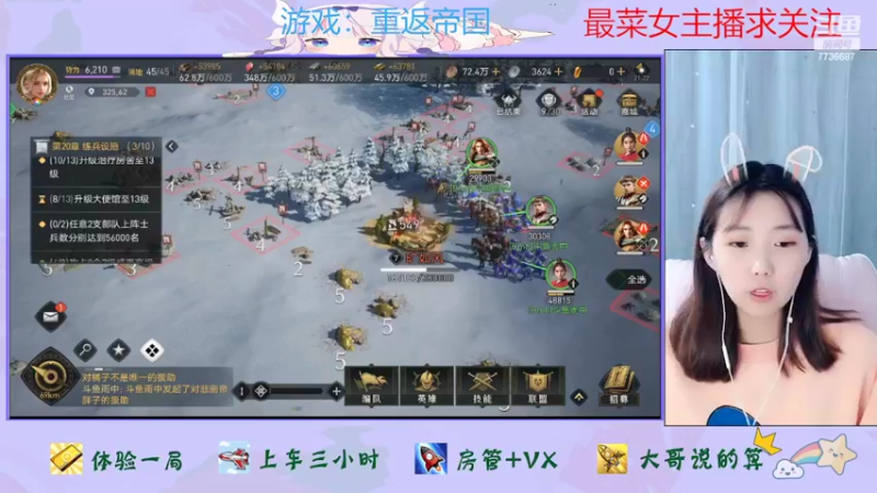 【2022-04-16 21点场】停留在雨中Cium：重返帝国来了 7736687