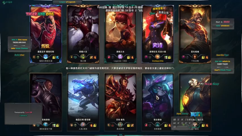 【2022-04-17 04点场】老虎头和小布狗：皮城警备 · 灵活 · 免费上车