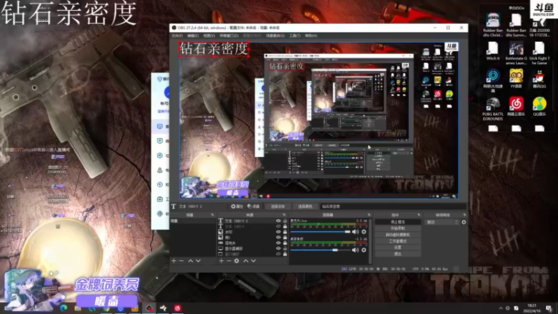 【2022-04-16 18点场】李白白Oo：李白 【钻石亲密度】