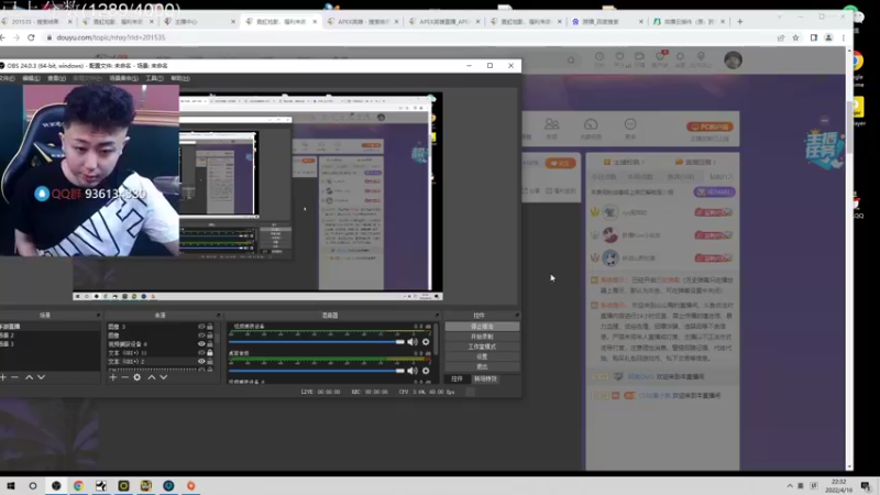 【2022-04-16 22点场】山山鸭：周末模拟器狂野上分，挑战周末战神4000