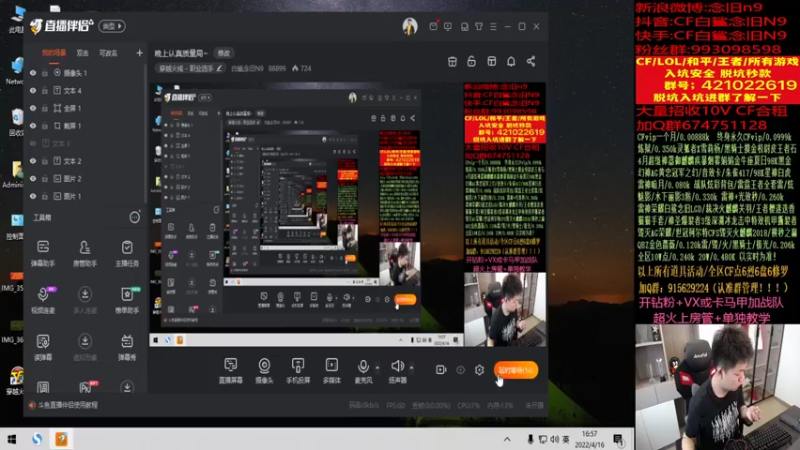 【2022-04-16 16点场】白鲨念旧N9：晚上认真质量局~