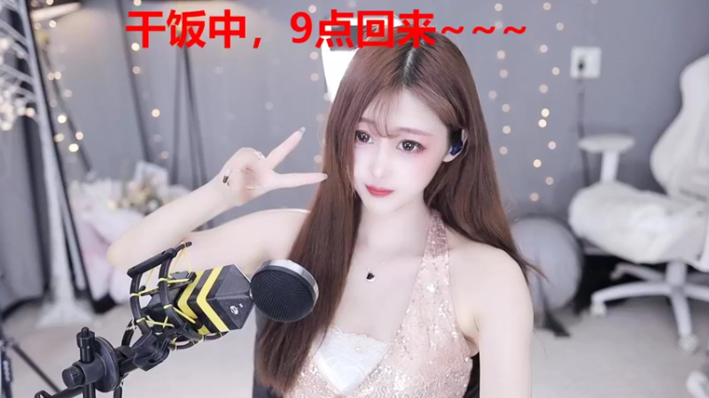 【2022-04-17 20点场】苏小懒38D：呆萌懒妹无敌射手嘎嘎下饭