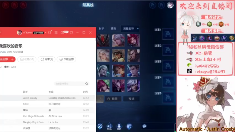 【2022-04-17 19点场】小飞Avery：国服小乔  新赛季冲冲冲