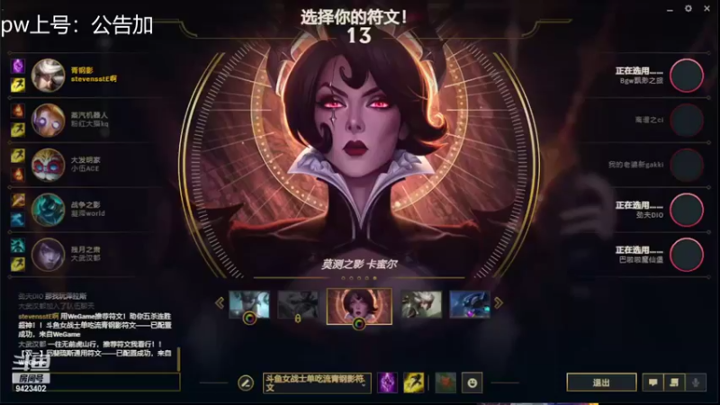 【2022-04-17 16点场】罢南万顷：搞心态比赛开始，谁最能搞