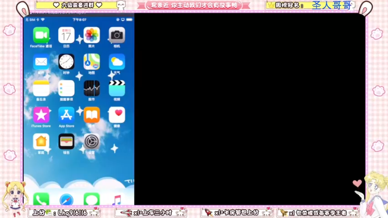 【2022-04-17 20点场】雷小婷丶：Vx带粉~上车吗~