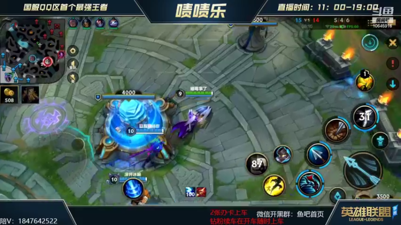 【2022-04-11 01点场】啧啧乐：职业AD 王者局对线细节教学
