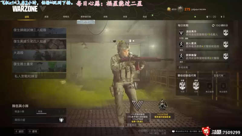 【2022-04-16 05点场】七月丶是个小机灵鬼：♥哎呀，我又ga了♥