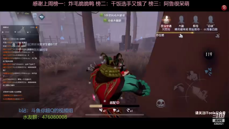 【2022-04-14 21点场】你超Q的：周六双倍！！！！存一下荧光棒