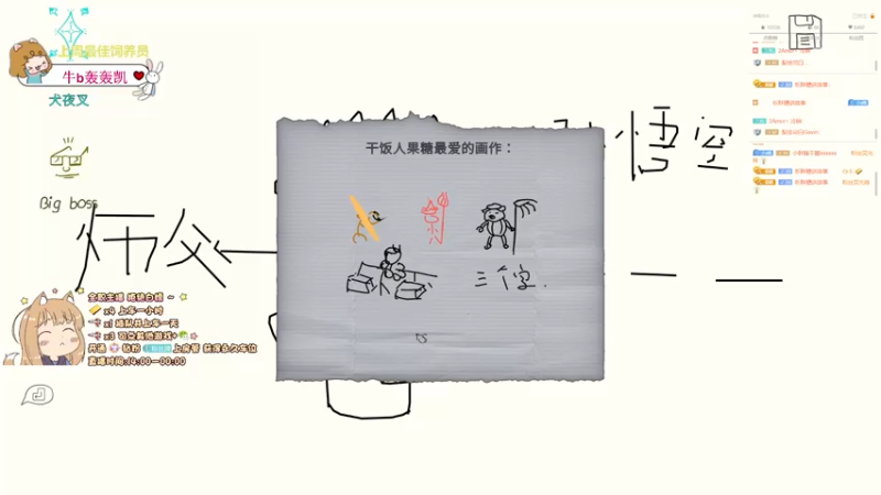 【2022-04-17 01点场】一颗小a桃：【小奶团】桃灵儿变强的第三天
