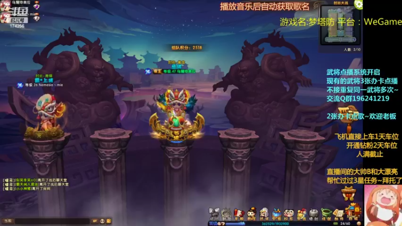 【2022-04-16 19点场】皮小乌：乌：出现吧~皮卡乌！