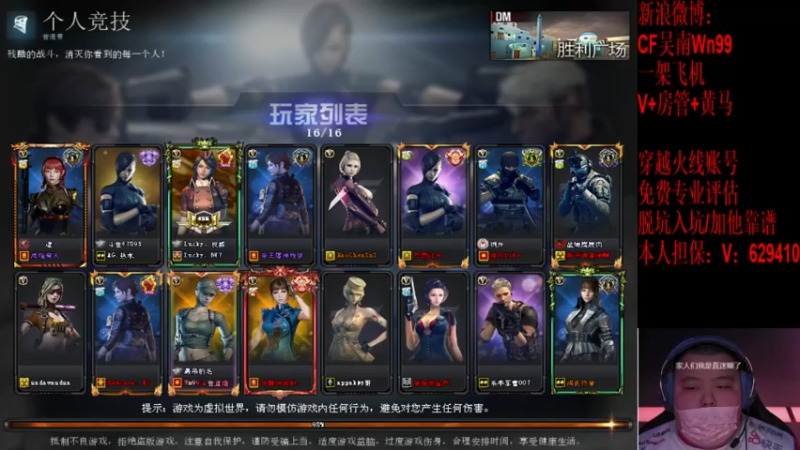 【2022-04-16 14点场】Wn99吴南：开工，上班练枪！