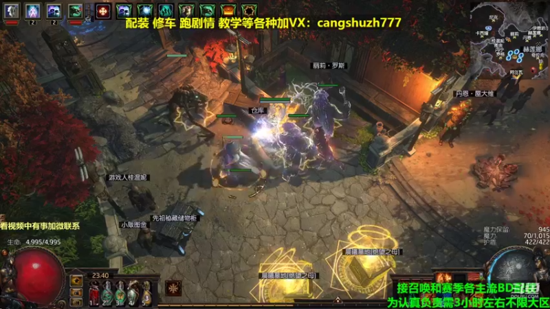 【2022-04-16 23点场】仓鼠召唤：主攻召唤 赛季最强BD专业配装
