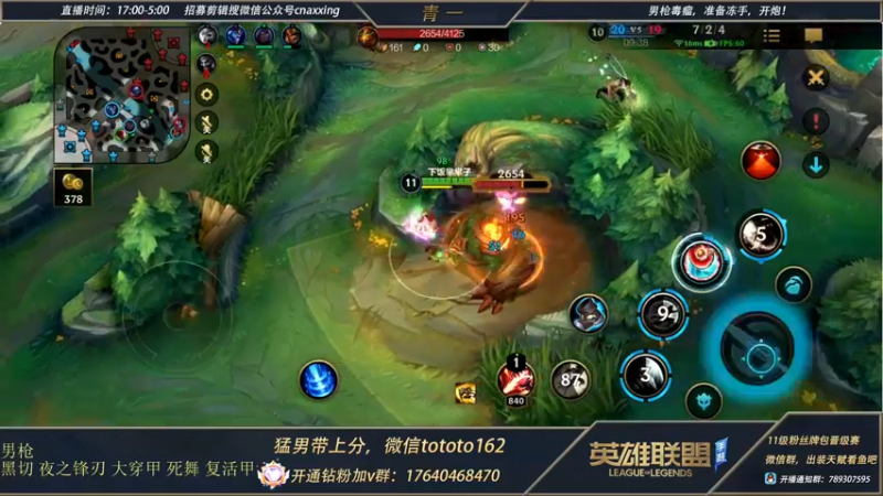 【2022-04-08 17点场】心星丶青一：青一：单排已经王者 冲刺600分