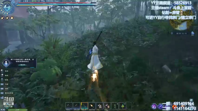 【2022-04-16 16点场】上官葑：太荒初境  什么才是修仙啊  后仰）