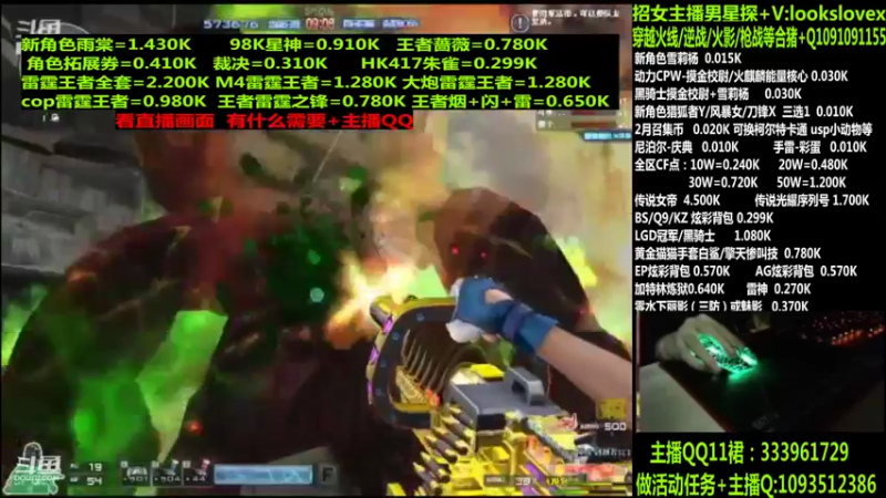 【2022-04-17 07点场】太原庞臭臭：点券秒到/98K星神/摸金校尉