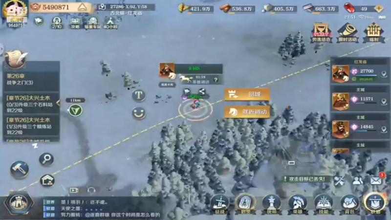 【2022-04-15 23点场】我愿带你看遍世间繁华：斗鱼岁岁领礼包看直播了手慢无