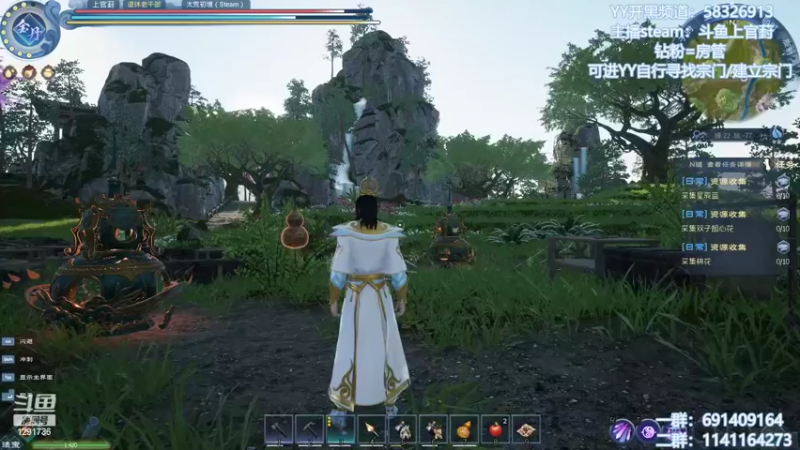 【2022-04-16 10点场】上官葑：太荒初境  什么才是修仙啊  后仰）