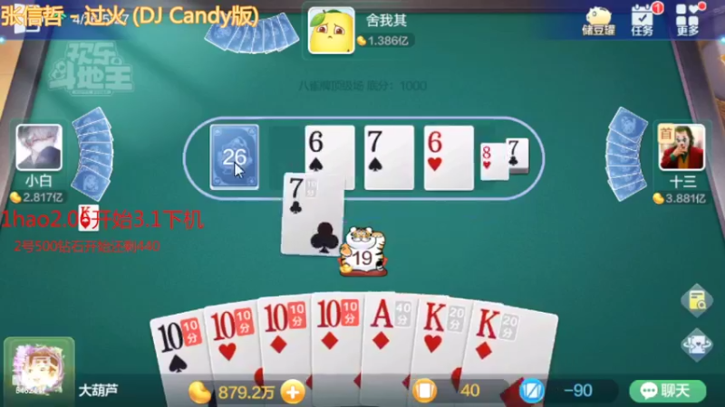 【2022-04-16 04点场】大吉大利v587：低保追个梦