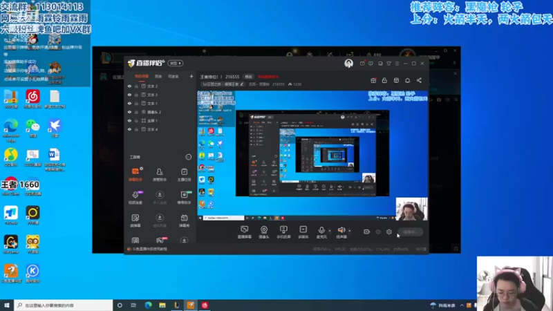 【2022-04-17 09点场】迅哥丶雨霖铃：王者排位教学局！！