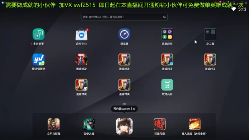 【2022-04-17 17点场】再見如漪：4月17日晚7点S7团赛半决赛决赛