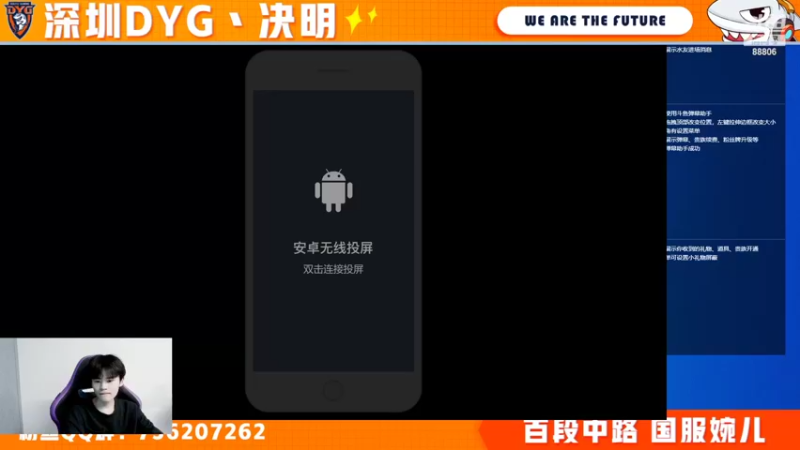 【2022-04-17 20点场】深圳DYG丶决明：看比赛学技术 10221207