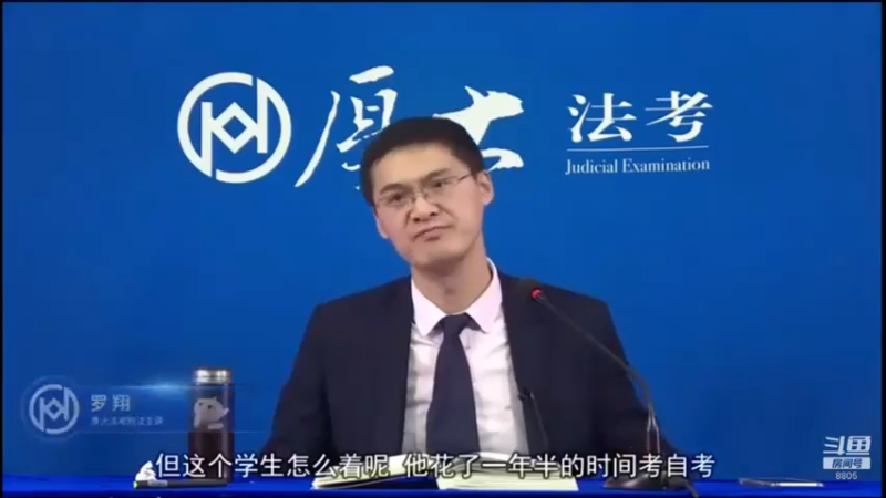 【2022-04-17 03点场】厚大法考官方：罗翔：真正的爱情是什么？