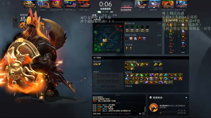 【2022-04-17 01点场】湫汲：让你们看看我的实力！！！