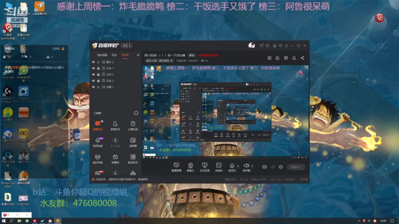 【2022-04-14 12点场】你超Q的：周六双倍！！！！存一下荧光棒