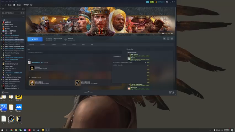 【2022-04-16 20点场】帝国时代猜火车Yo：8点亲帅杯比赛