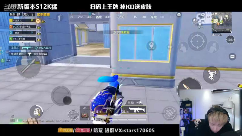 【2022-04-16 22点场】Dy花老湿：【二指巅峰，国际喷神】