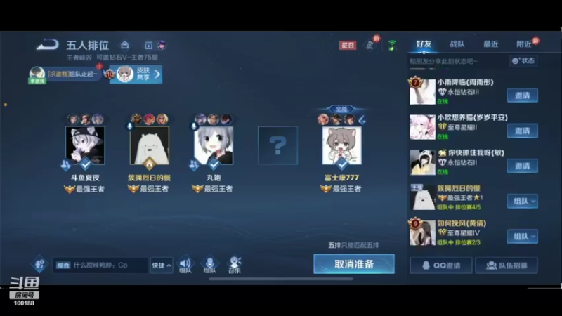 【2022-04-17 13点场】自小语：赛季加油呜呜呜