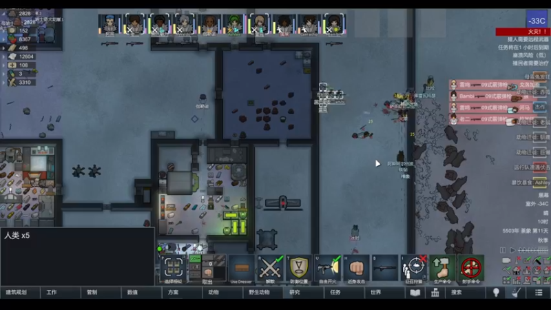 【2022-04-16 23点场】雨龙哉：环世界 崩盘之人菜瘾大