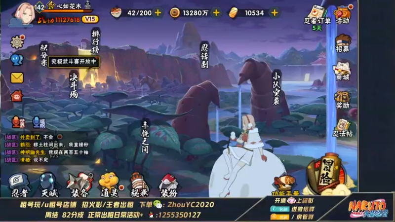 【2022-04-16 21点场】Kurozuka名超：名超：娱乐超影,取消下周休息日