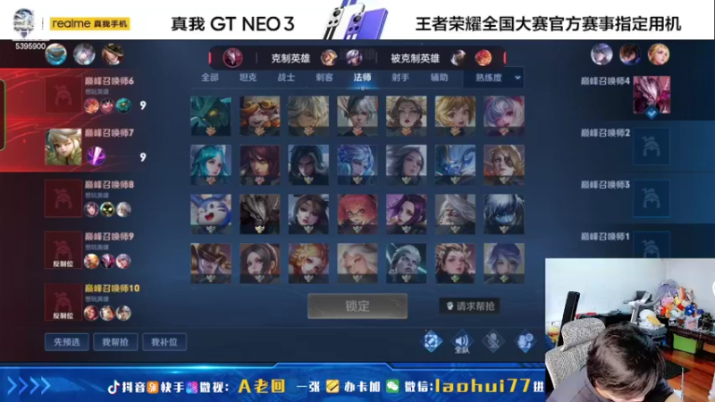 【2022-04-17 14点场】A老回：新赛季瞬杀流孙尚香带粉如打人机！
