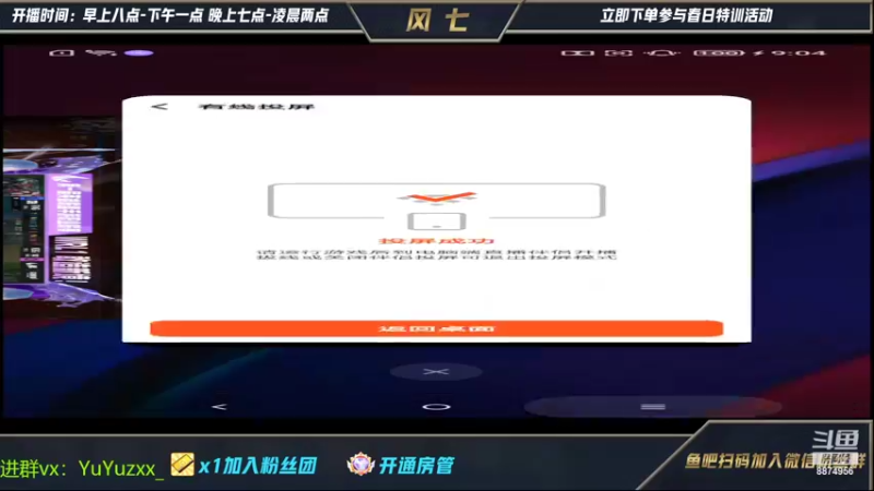 【2022-04-16 21点场】风七丶丶：新人主播：自我感觉状态还不错