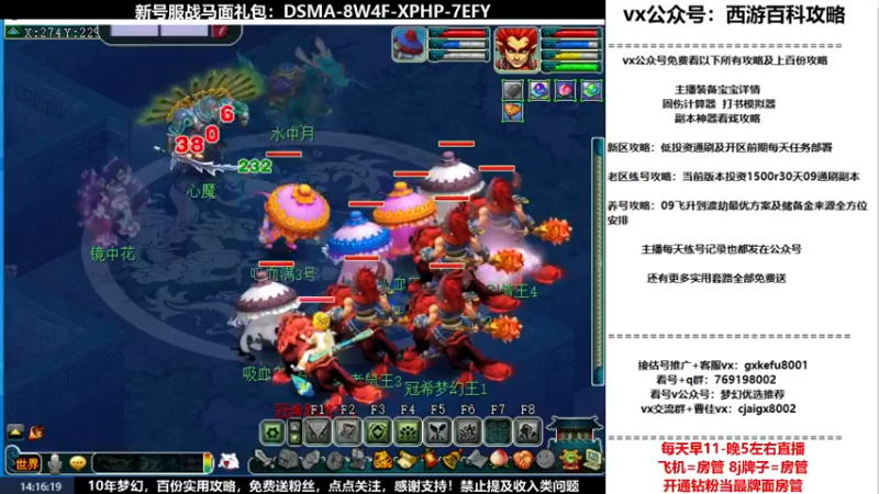【2022-04-17 14点场】oo冠希oo：新区观沧海4wdpt细节玩法