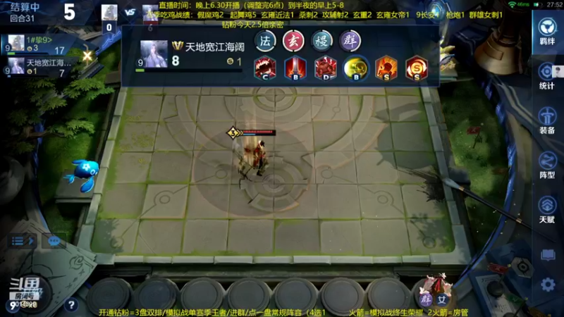 【2022-04-17 00点场】甄知棒：吕布婉儿1V10，声法连鸡不停歇